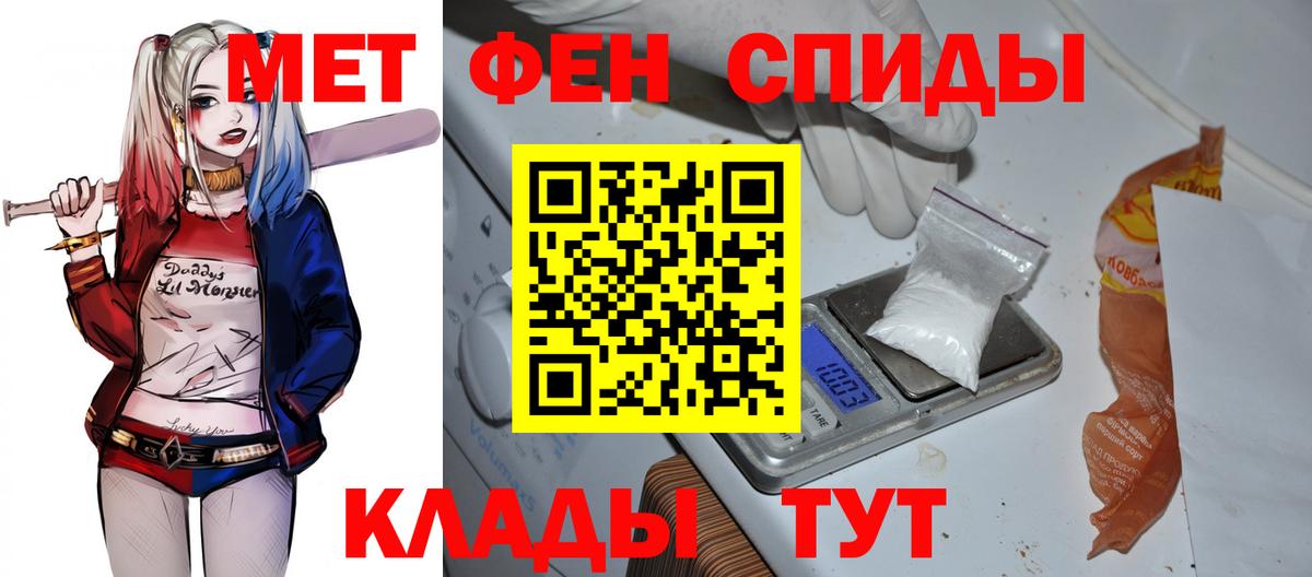 Amphetamine VHQ Серпухов