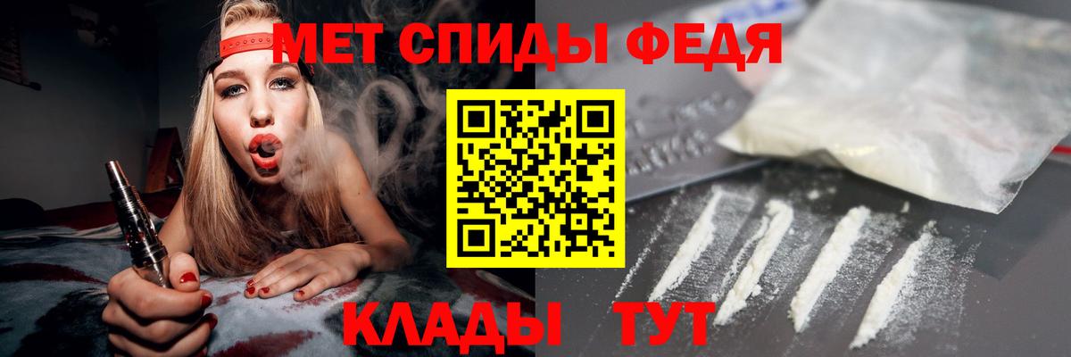 АМФЕТАМИН Premium  АМФ  Серпухов  Вход с VPN 