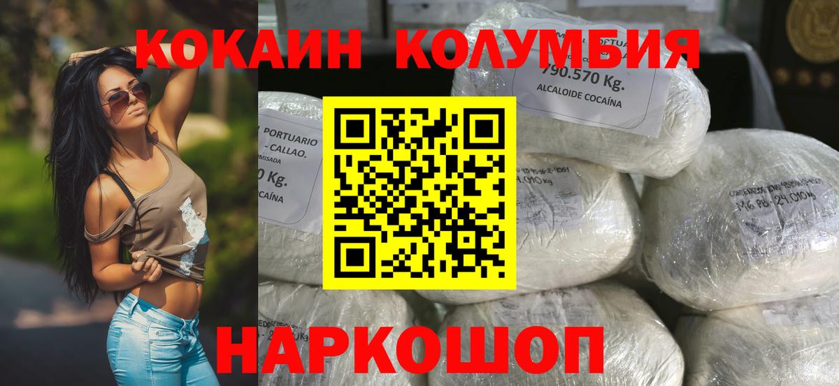 Серпухов  Cocaine Колумбийский  COCAIN  COCAIN Боливия  Вход с VPN 