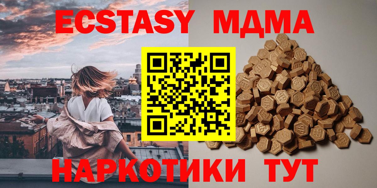 Серпухов  Экстази таблы  Экстази  Вход с VPN 