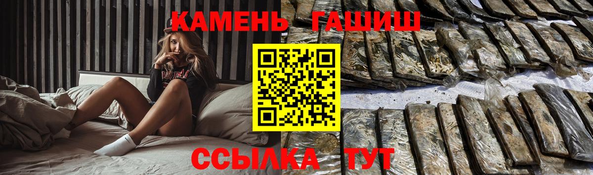 ГАШИШ убойный Серпухов