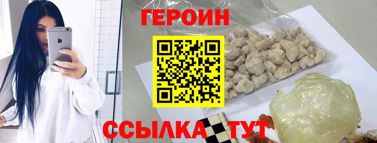Серпухов  Героин Афган  Вход с VPN 