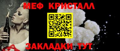 винт Партизанск