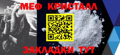 винт Партизанск