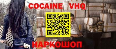 винт Партизанск