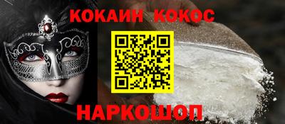 винт Партизанск
