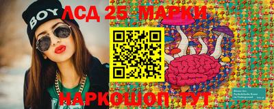 винт Партизанск