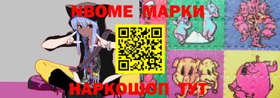 винт Партизанск