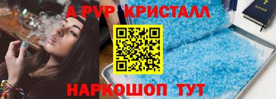 винт Партизанск