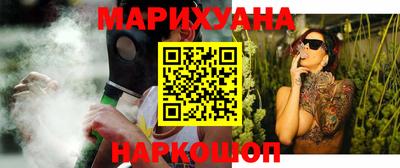 гашиш Первоуральск