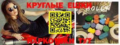 винт Партизанск