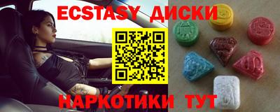 винт Партизанск
