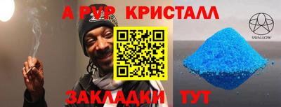 кокаин перу Пенза