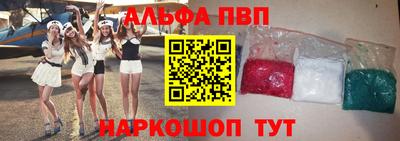 винт Партизанск