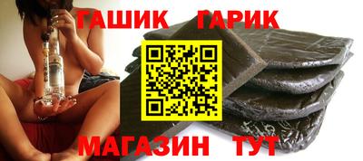 винт Партизанск
