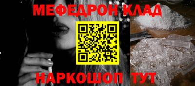 винт Партизанск
