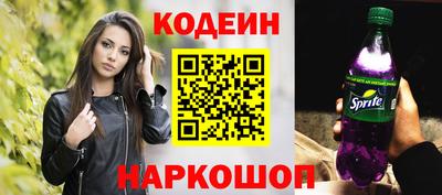 винт Партизанск