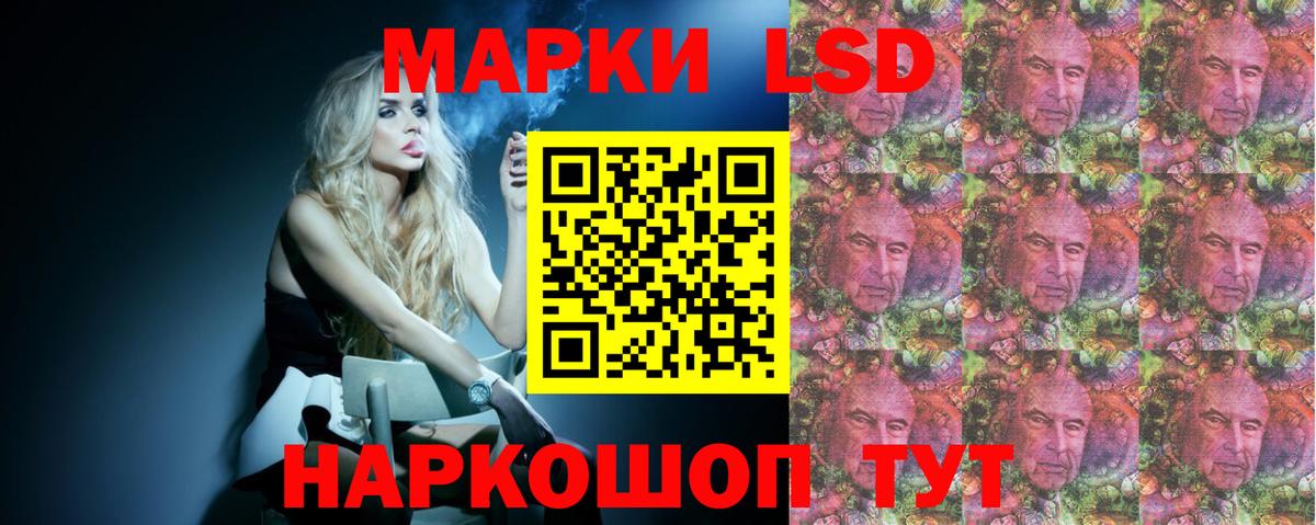 ссылка на мегу ONION  Вход с VPN  Серпухов  Лсд 25 экстази кислота  Лсд 25 экстази ecstasy  LSD-25 экстази 