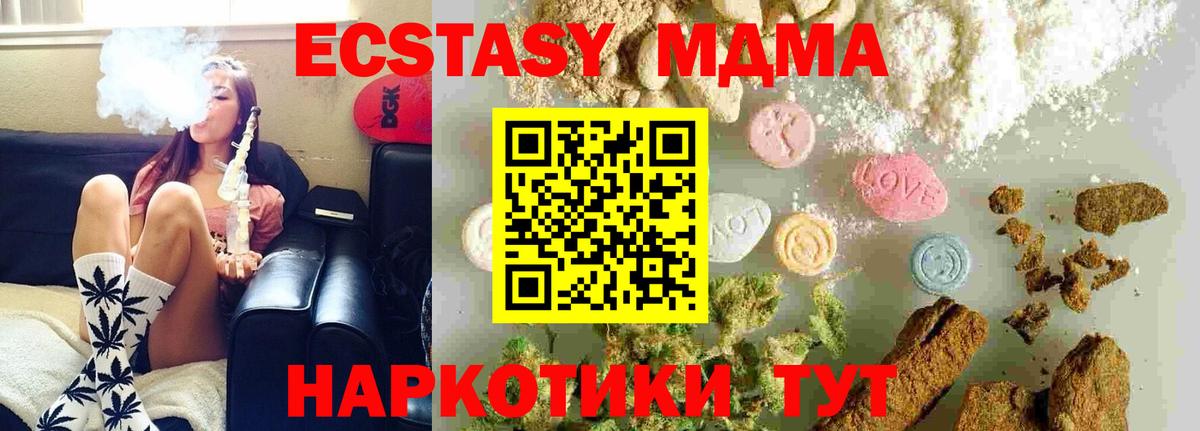 Серпухов  MDMA молли  Вход с VPN 