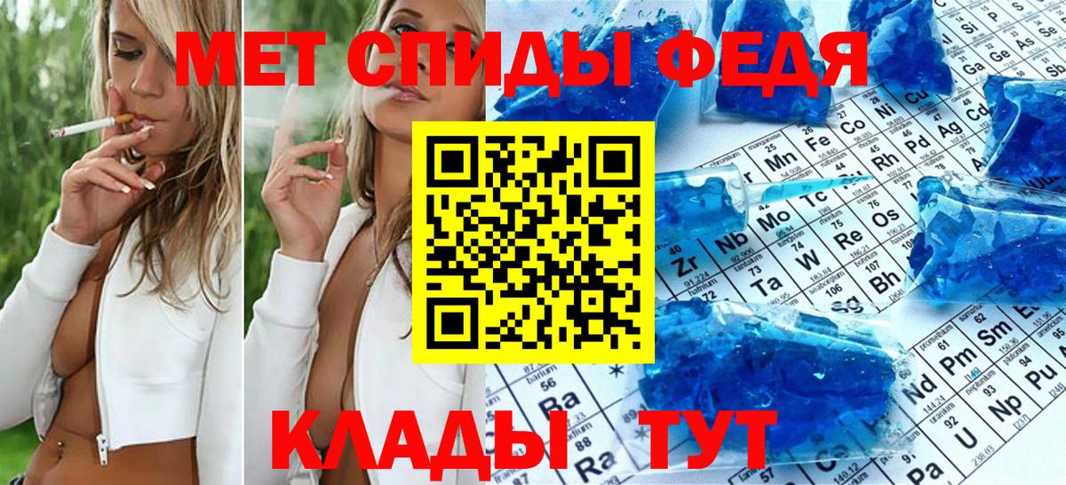 Метамфетамин  Метамфетамин Декстрометамфетамин 99.9%  Метамфетамин Декстрометамфетамин 99.9%  Вход с VPN  Серпухов 
