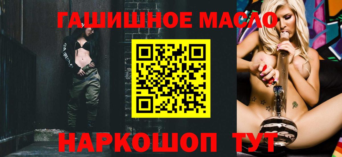 Дистиллят ТГК Wax Серпухов