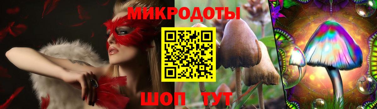 Псилоцибиновые грибы прущие грибы  Галлюциногенные грибы ЛСД  Вход с VPN  Серпухов 