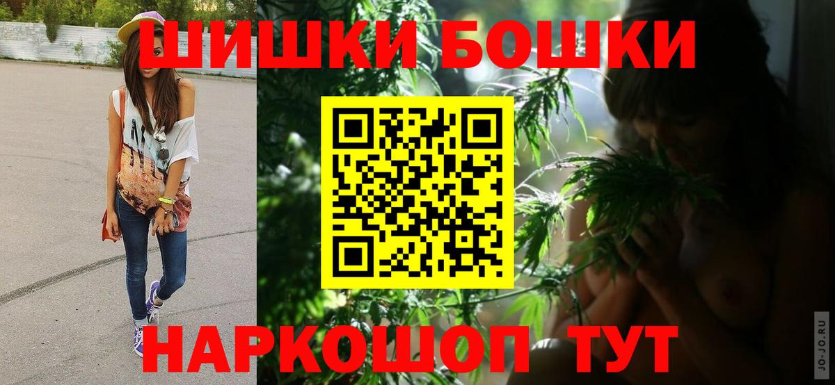 Канабис Ganja Серпухов